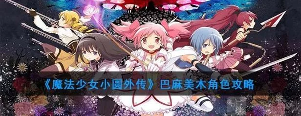 狂妄喵娘的快堕菜单游戏官网角色攻略与技巧分享