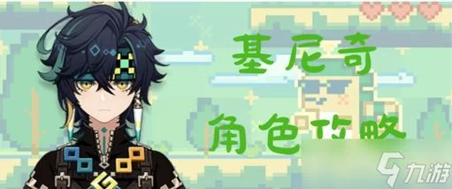 狂妄喵娘的快堕菜单游戏官网角色攻略与技巧分享