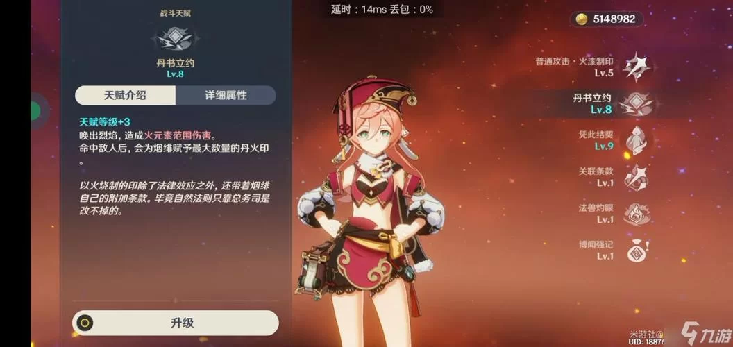 狂妄喵娘的快堕菜单游戏官网角色攻略与技巧分享