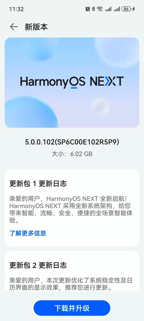 狂野篇章最新版本是多少 现在更新到哪个版本了