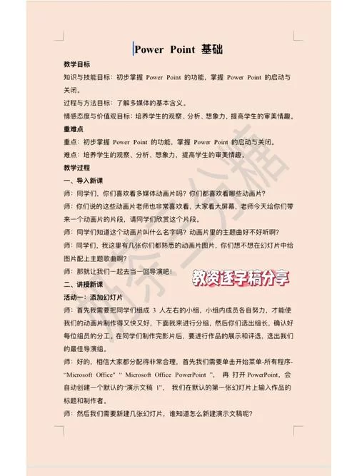 独泵侠最新技术分享 学会这些你也能变高手