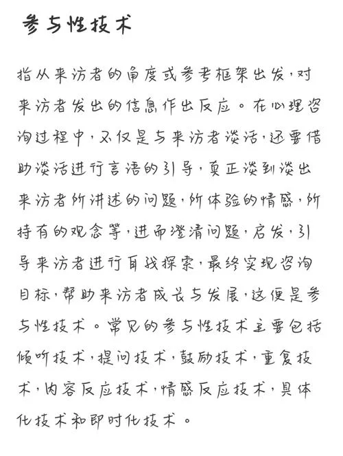 独泵侠最新技术分享 学会这些你也能变高手