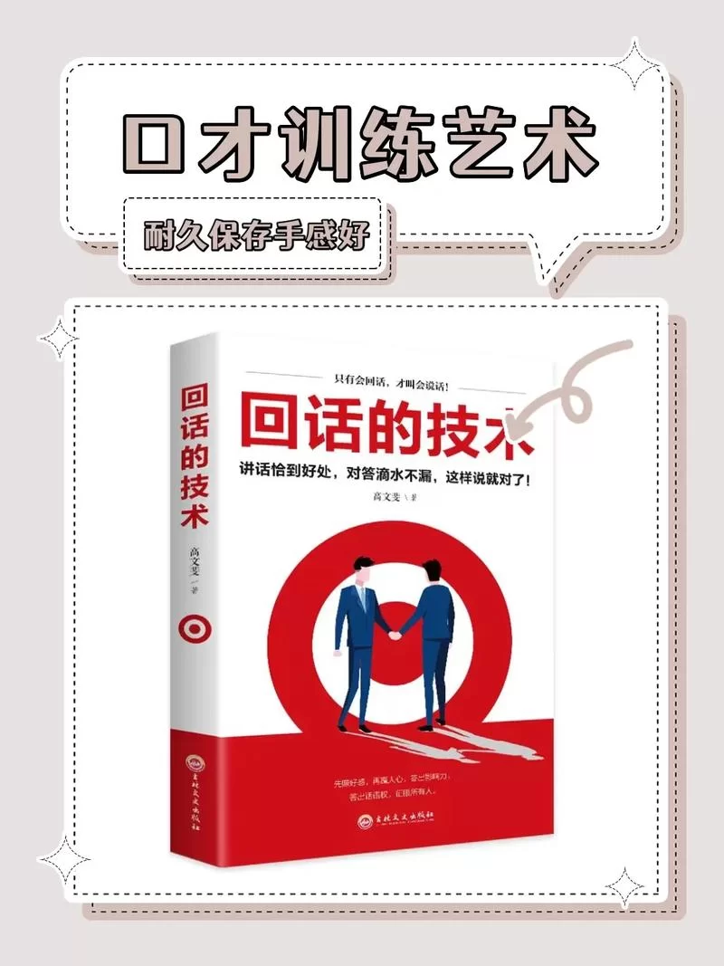 独泵侠最新技术分享 学会这些你也能变高手