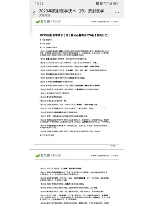 独泵侠最新技术分享 学会这些你也能变高手