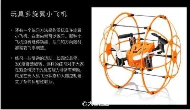 独泵侠最新技术分享 学会这些你也能变高手