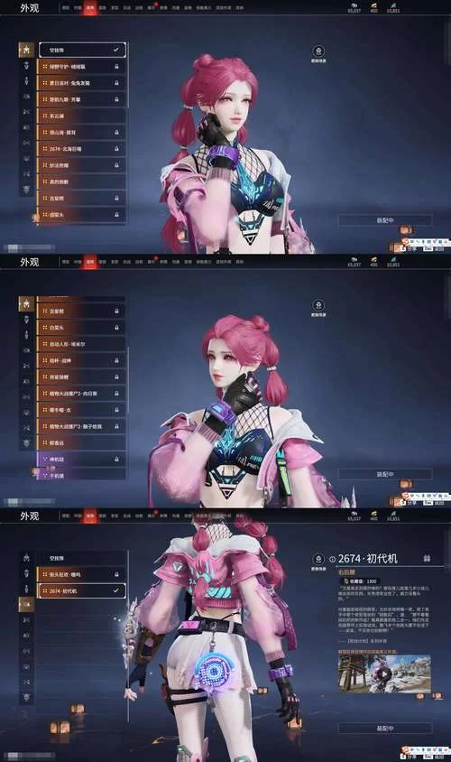 猎艳寻影安卓汉化版功能详细介绍与评测