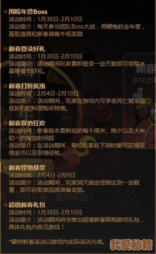 猎艳寻影游戏官网最新版本更新内容详解