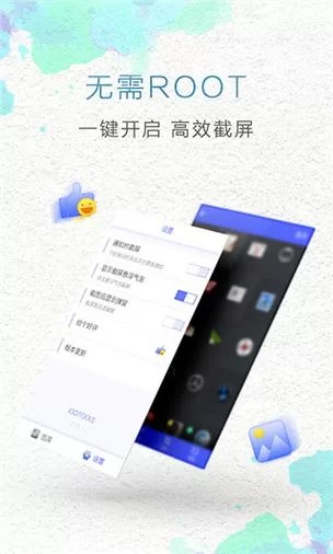 猎艳逐影V0.18.1安卓待修改版下载攻略 一键获取安装包