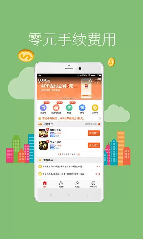 猎艳逐影V0.18.1安卓待修改版下载攻略 一键获取安装包