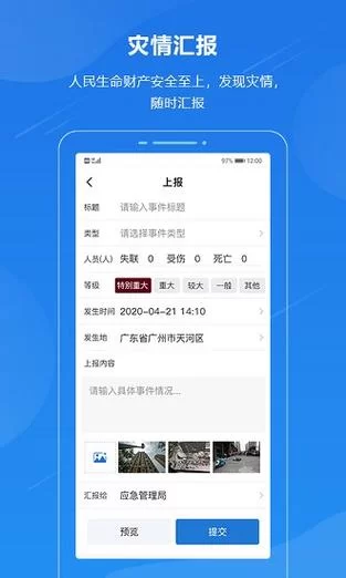 猎艳逐影V0.18.1安卓待修改版下载攻略 一键获取安装包
