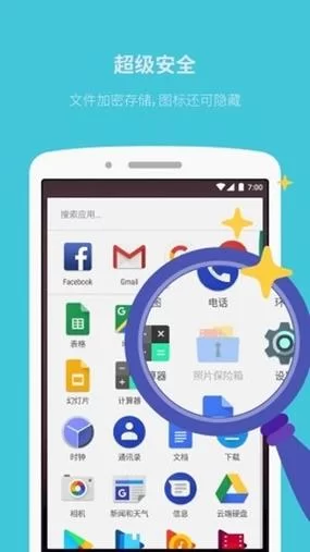 猎艳逐影V0.18.1安卓待修改版下载步骤解析