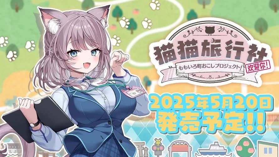 猫研社在哪下载 最新官方下载地址分享