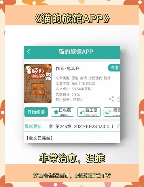 猫研社在哪下载 最新官方下载地址分享