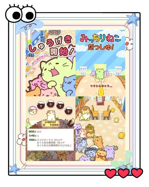 猫研社安卓版下载教程 手把手教你玩转猫咪收集