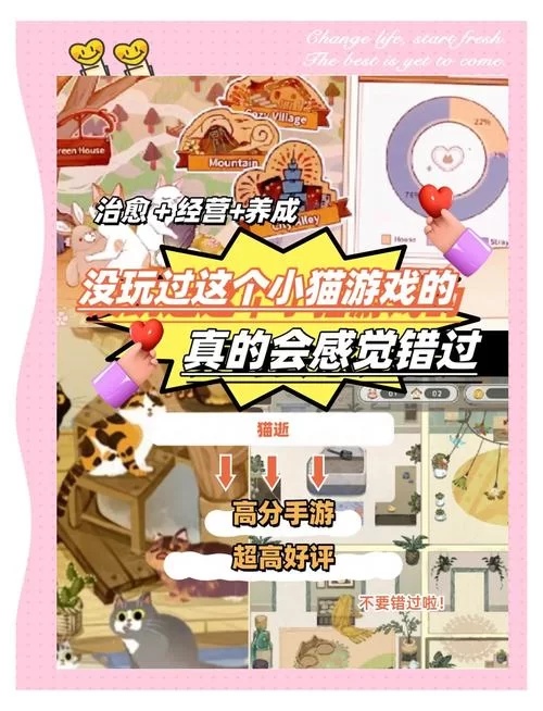 猫研社安卓版下载教程 手把手教你玩转猫咪收集