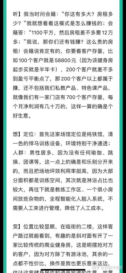 猴子生意游戏攻略指南 高效经营技巧大公开