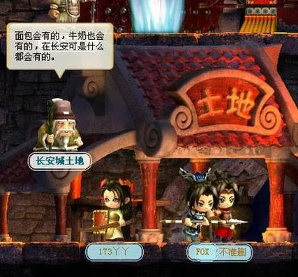 猴子生意绅士游戏评测 好玩吗值得入手吗一看便知