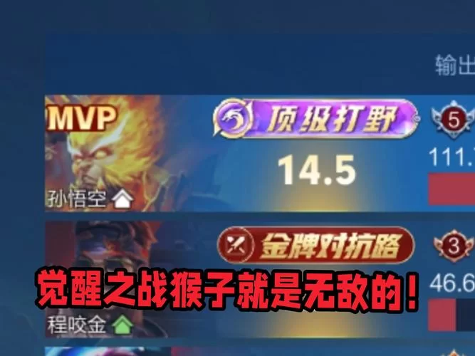 猴子生意绅士游戏评测 好玩吗值得入手吗一看便知