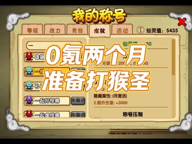 猴子生意绅士游戏评测 好玩吗值得入手吗一看便知