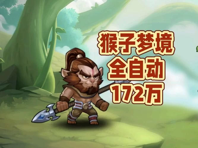 猴子生意绅士游戏评测 好玩吗值得入手吗一看便知