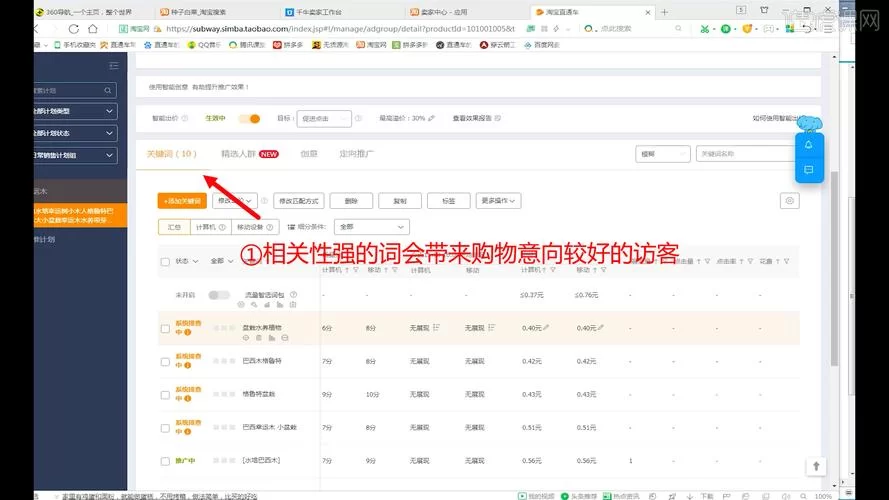 玉莲之剑安卓卡顿怎么办 优化设置教程来了