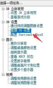 玉莲之剑安卓卡顿怎么办 优化设置教程来了