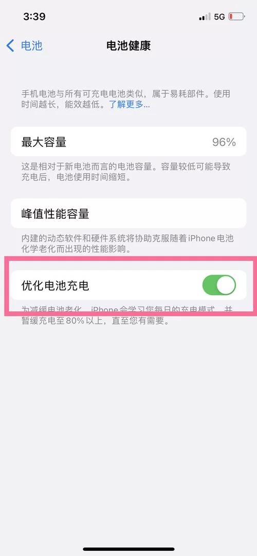 玉莲之剑安卓卡顿怎么办 优化设置教程来了