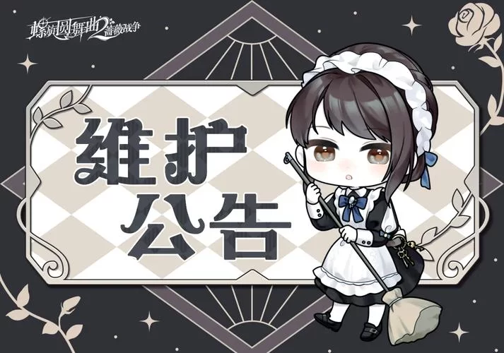 玉莲之剑版本大全历史更新内容全记录