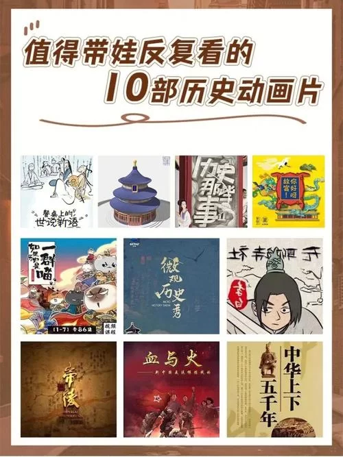 玉莲之剑版本大全历史更新内容全记录