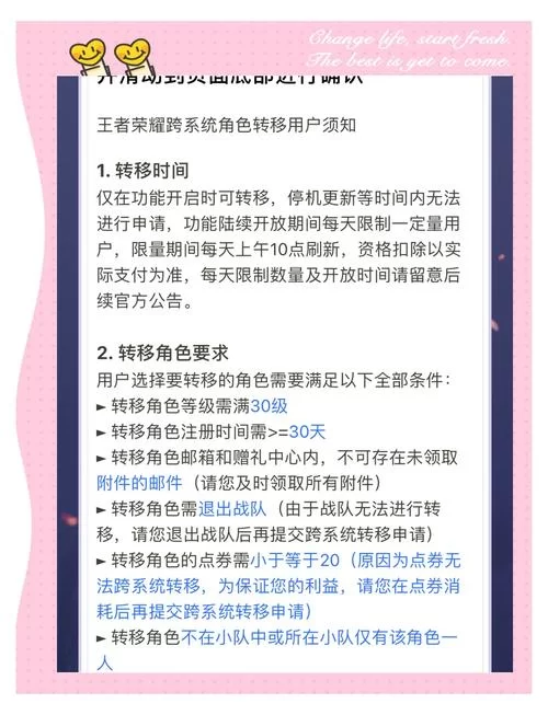 王者荣耀安卓下载安装步骤 新手必看详细教程
