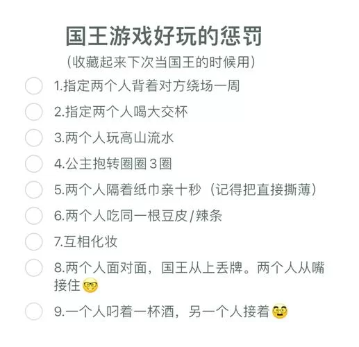 玩本能释放绅士游戏需要注意哪些隐藏规则