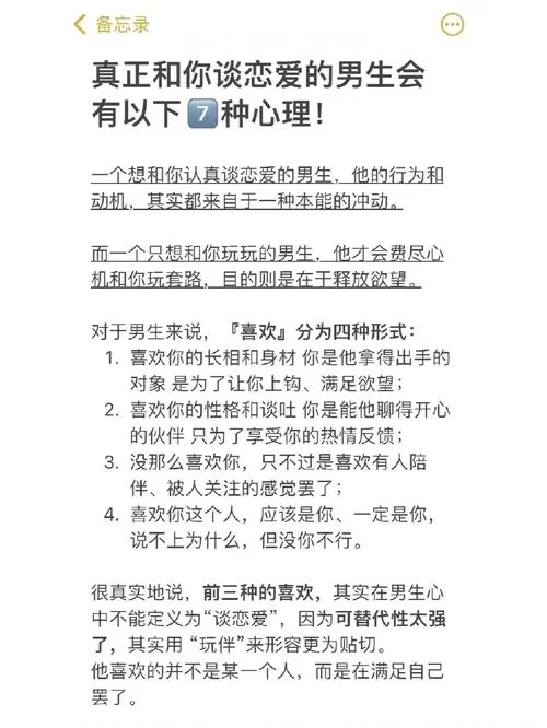 玩本能释放绅士游戏需要注意哪些隐藏规则