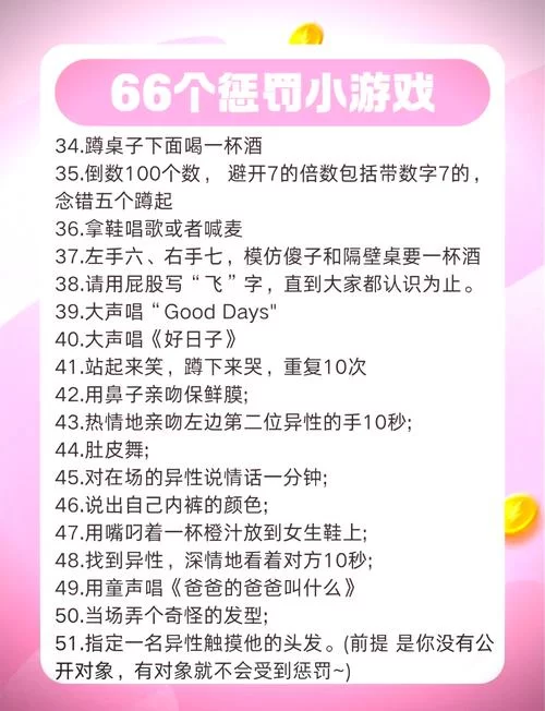 玩本能释放绅士游戏需要注意哪些隐藏规则