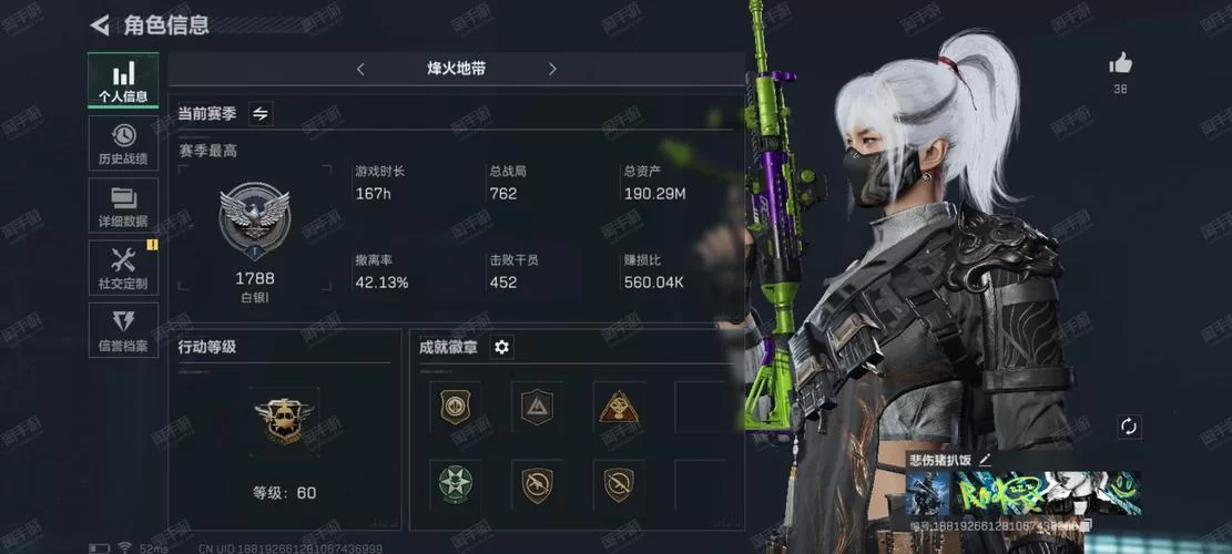 玫瑰行动汉化版最新更新内容一览 新增玩法与优化细节全解析