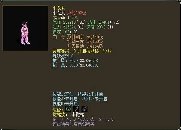 珍娜的生存日记杨过游戏怎么玩通关技巧分享