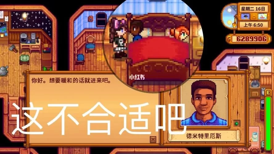 理不尽陵辱物語绅士游戏最新版本更新内容