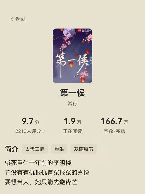 琴瑟完结在哪里能下载 全本小说资源分享