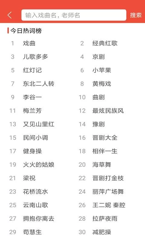 琴瑟完结官方正式版下载最新版安卓苹果都能用