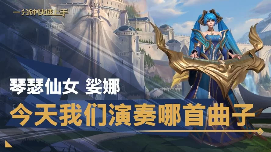 琴瑟完结游戏官网最新版本更新内容详解