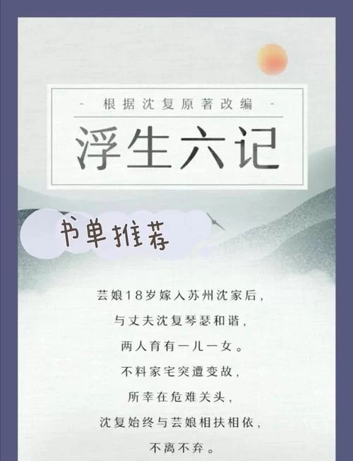 琴瑟完结游戏攻略详解 全章节流程与关键选择解析
