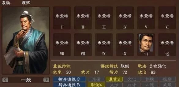 琴瑟完结游戏攻略详解 全章节流程与关键选择解析