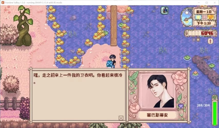 瑟瑟谷物语汉化版最新更新内容一览