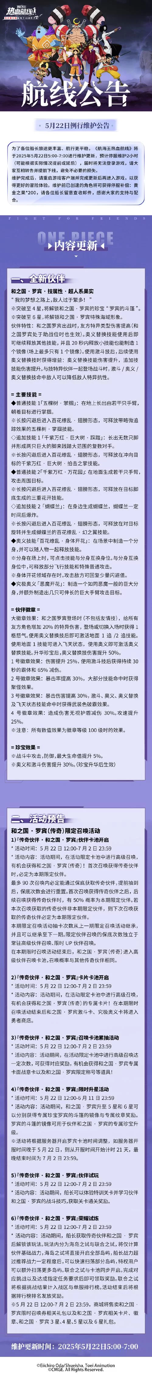 瑟瑟谷物语汉化版最新更新内容一览