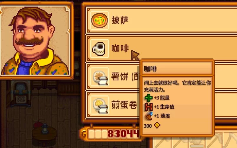 瑟瑟谷物语游戏介绍最全物品收集与合成指南