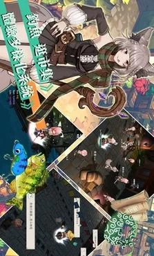 瑟瑟谷物语游戏介绍最全物品收集与合成指南