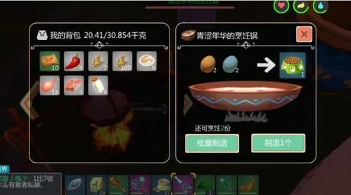 瑟瑟谷物语游戏介绍最全物品收集与合成指南