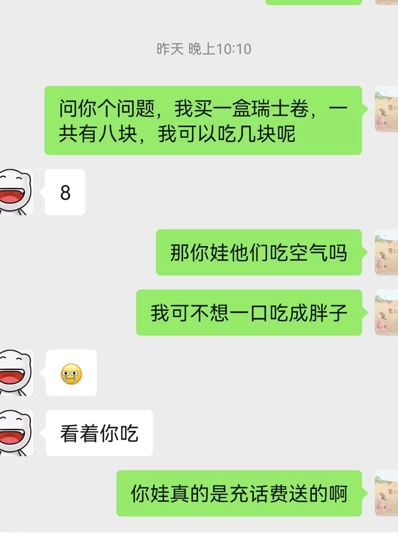 甜心妈妈杨过游戏攻略大全新手必看教程分享