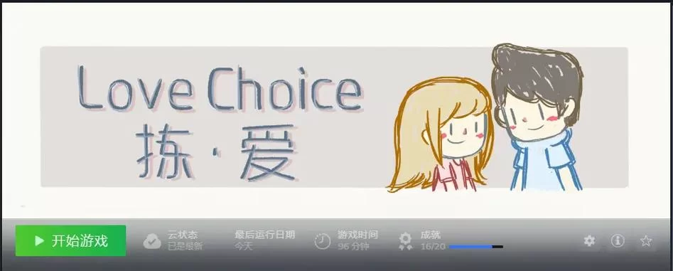 甜心妈妈杨过游戏攻略大全新手必看教程分享