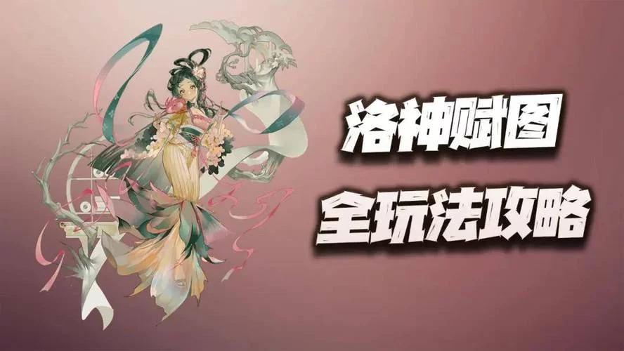 甜心游戏官网热辣可爱 组队开黑玩法全解析