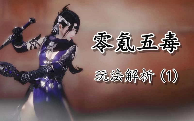 甜心游戏官网热辣可爱 组队开黑玩法全解析